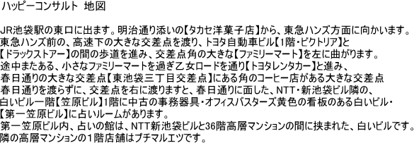 セッションルーム