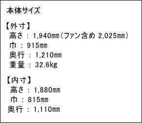 かるーむサイズ