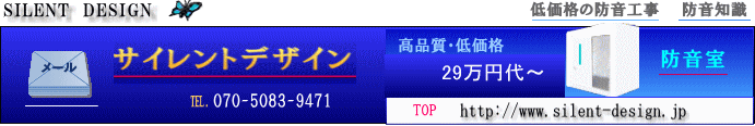 ピアノ組立式防音室